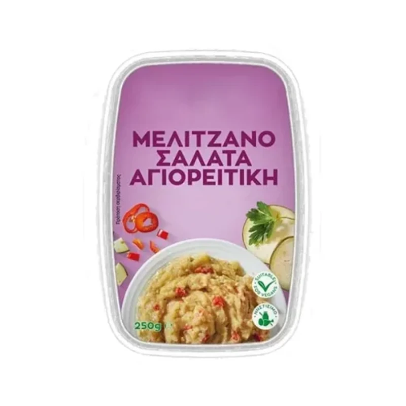 ΑΓΙΟΡΕΙΤΙΚΗ ΜΕΛΙΤΖΑΝΟΣΑΛΑΤΑ 2 ΚΙΛ -ΘΕΣΣΑΛΟΝΙΚΗΣ